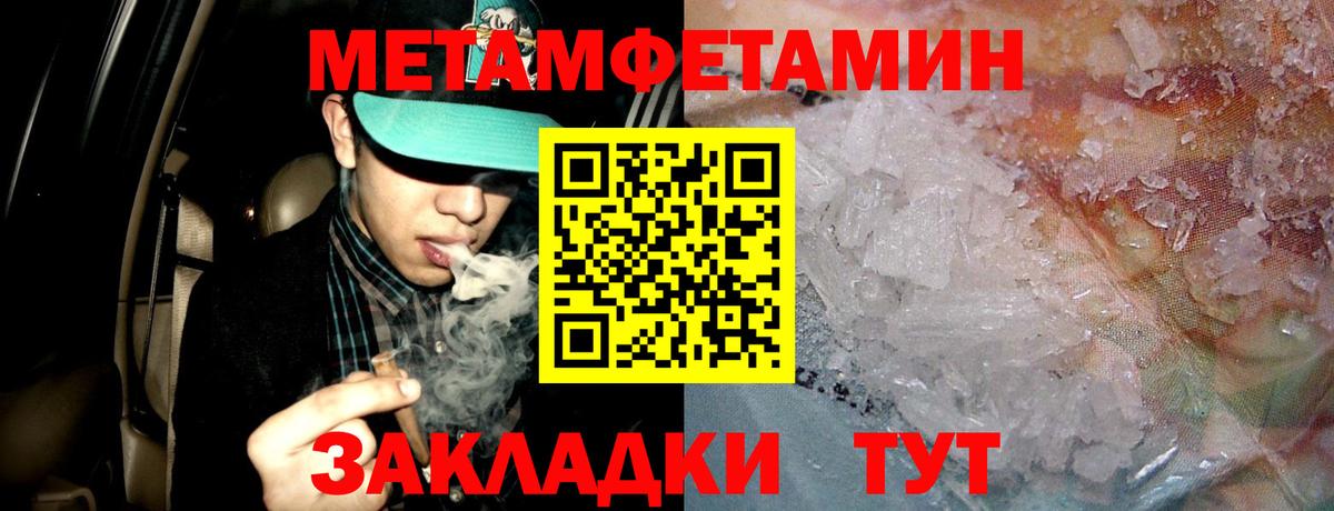 АМФ Розовый Дедовск