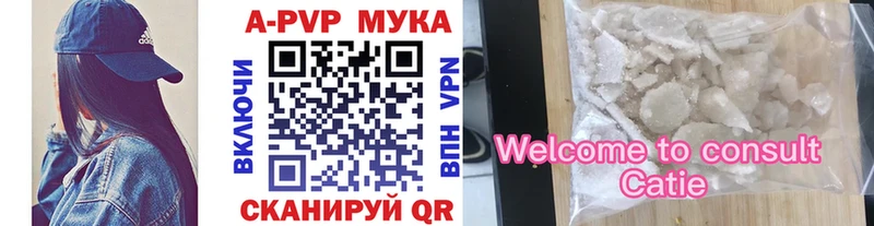 Alfa_PVP VHQ Дедовск