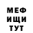 КЕТАМИН VHQ O'tam Rustam
