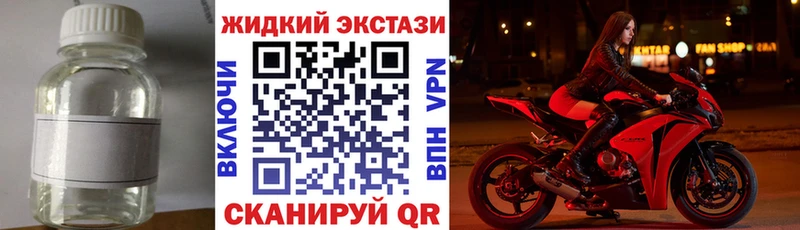 KRAKEN как зайти  darknet телеграм  БУТИРАТ жидкий экстази  Дедовск 