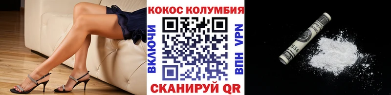 купить наркоту  Дедовск  Кокаин Эквадор 