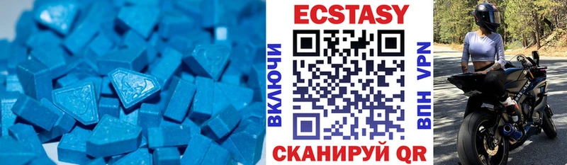 OMG маркетплейс  Дедовск  ЭКСТАЗИ MDMA 