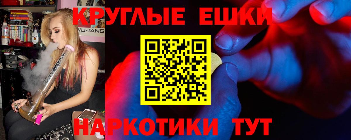 Экстази 99%  где купить наркоту  Ecstasy Punisher  Дедовск  Вход с VPN 