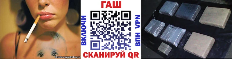 ГАШ убойный  закладка  Дедовск 