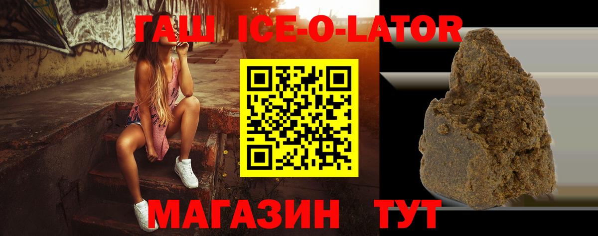 Гашиш Premium  закладка  ГАШ  Дедовск  Вход с VPN 