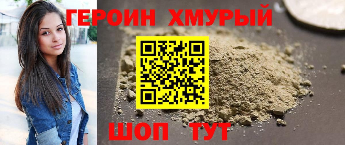 Меф МЯУ МЯУ   КОКАИН  Дедовск  МЕФ  Гашиш  МАРИХУАНА  Вход с VPN 