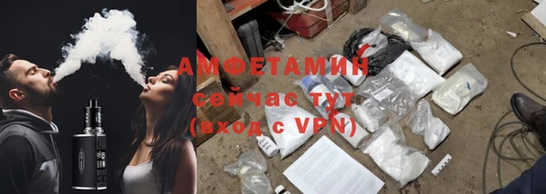 стафф Семикаракорск