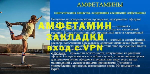 винт Семёнов
