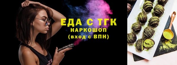 прущие крисы Алексеевка