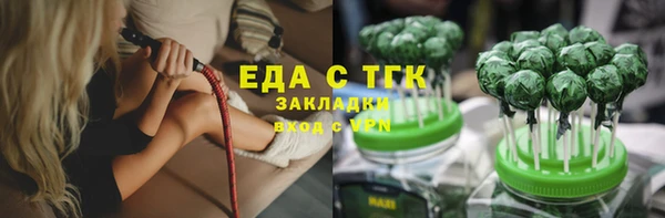 марихуана Алексин