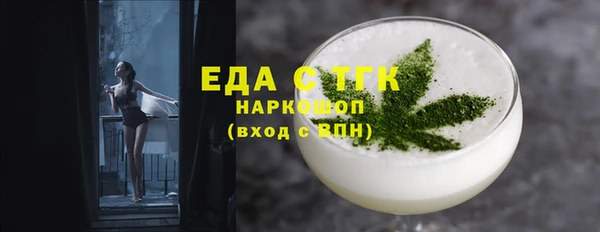 марихуана Алексин
