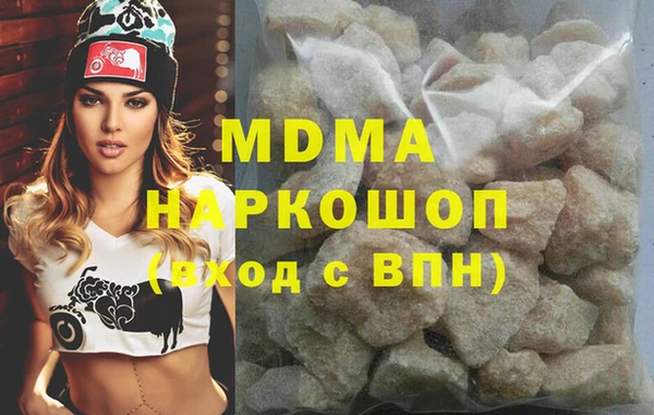 МДМА Алзамай