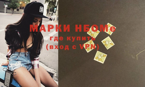 прущие крисы Алексеевка