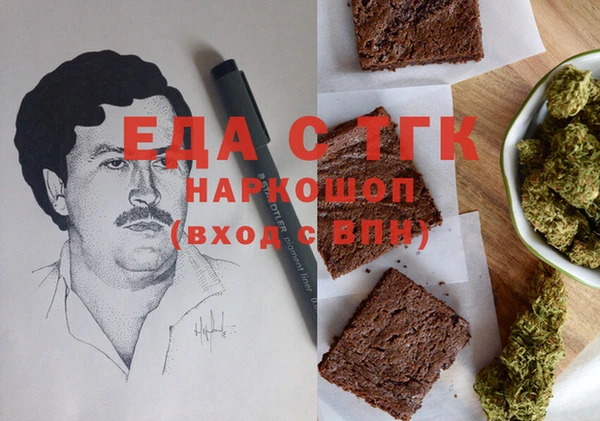 МДМА Алзамай
