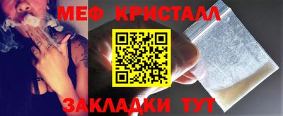 MDMA Балаково