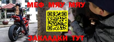 MDMA Балаково