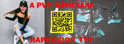 MDMA Балаково