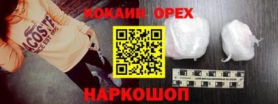 бутират Балашиха