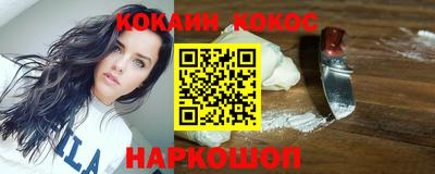 бутират Балашиха