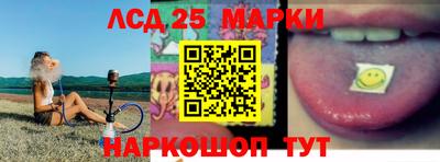 бутират Балашиха