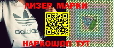 MDMA Балаково