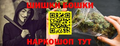 бутират Балашиха