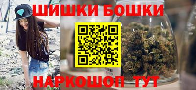 бутират Балашиха