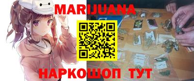 бутират Балашиха