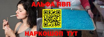 mdpv Балахна