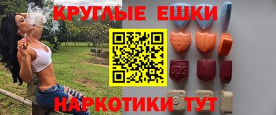 бутират Балашиха