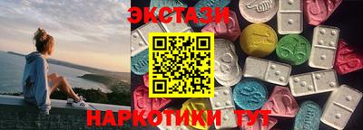 бутират Балашиха