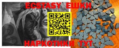 бутират Балашиха