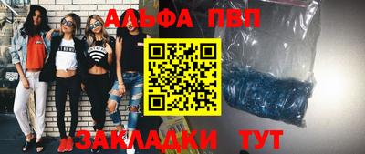 MDMA Балаково