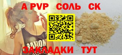 mdpv Балахна