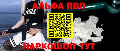 бутират Балашиха