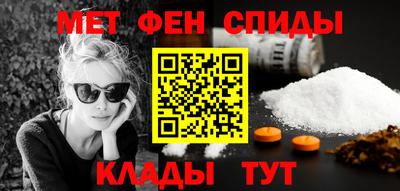 бутират Балашиха