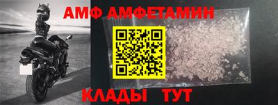 бутират Балашиха
