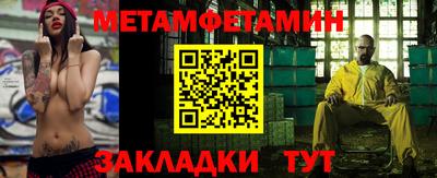 бутират Балашиха