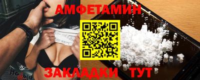 бутират Балашиха