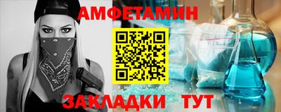 бутират Балашиха