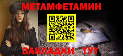MDMA Балаково