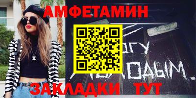 бутират Балашиха
