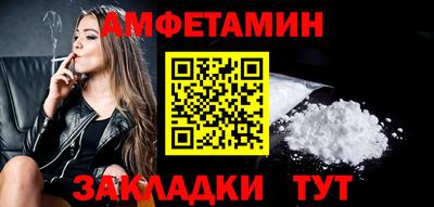 каннабис Ливны