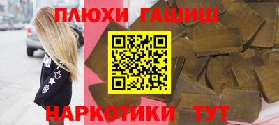 бутират Балашиха
