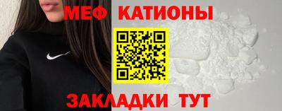 mdpv Балахна