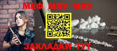 бутират Балашиха