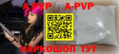 MDMA Балаково
