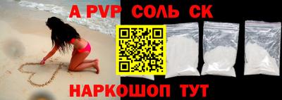 MDMA Балаково