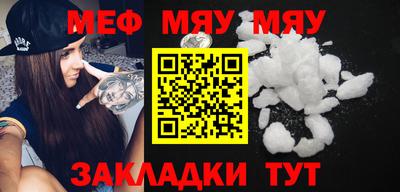MDMA Балаково