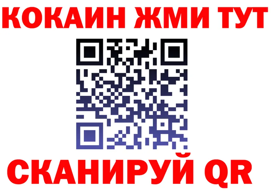 COCAIN VHQ зеркало дарк нет KRAKEN Дедовск